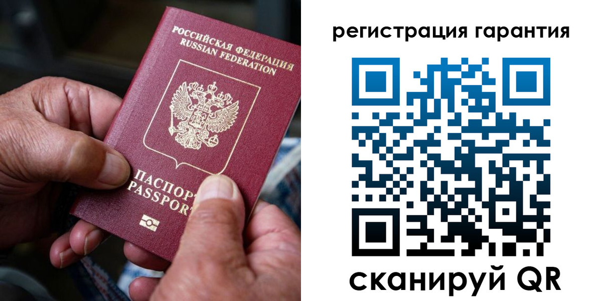прописка ребенка в Верхней Салде